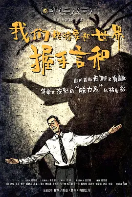 亚洲国产精品午夜电影